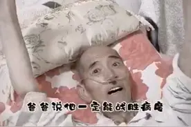 戏骨李嘉明父亲去世，晚年卧病在床枯瘦如柴，家中至今还欠有外债图片