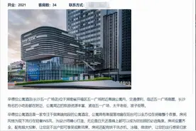 女子入住酒店，密码锁深夜被人打开，店方：不排除客人自导自演图片