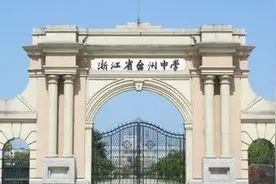 浙江台州五所最牛高中，除台州中学，你知道其余的四大名校吗？图片