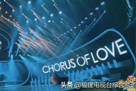 我的天，这个节目的舞美美翻了图片