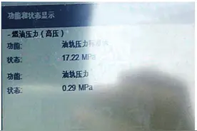 宝马X5发动机异常报警维修了半个月为了这辆车我们也是蛮拼的图片