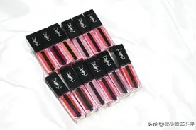 YSL水光唇釉哪个色号最值得入手？图片