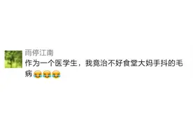 深圳中小学“食堂革命”来了！中小学生营养配餐有了深圳标准图片