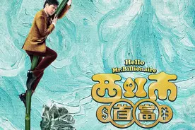 王多鱼为啥不买彩票，买5亿注号码一样的，不中钱不就花完了？图片