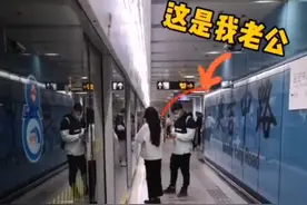 上海一男生走路玩手机认错女友，女友一旁笑出声，回家搓衣板伺候图片