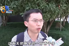 想退卡却升卡，销售说是“免费”的？图片