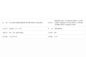 多部委鼓励推动数字应用“京东新动能计划”助力降低企业开发成本图片
