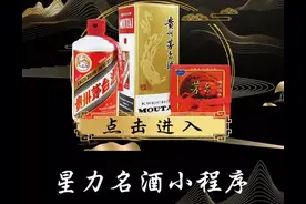 双十一预热！1499元飞天茅台每日最新抢购资讯！2021.10.23图片