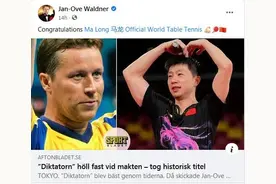 伊藤美诚被恶搞，老瓦受到尊重，同样是国乒对手，为何待遇不同？图片