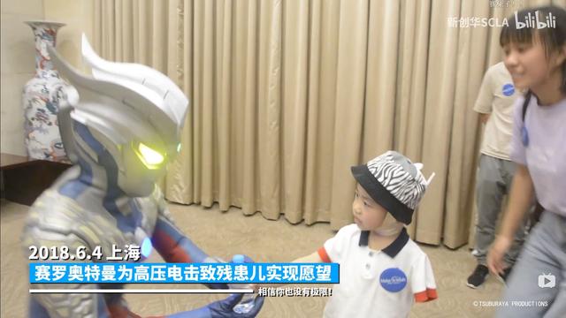 当奥特曼真的现身时，你无法想象孩子们那开心到忘记病痛的笑容