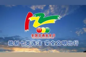 12月2日起驾驶员可用微信学习兑换减分，最多可减免4分图片