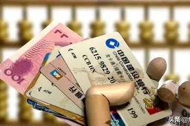 储户注意了，银行已开始清理这种账户，卡里有钱也一样图片