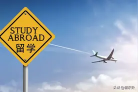 为什么我反对在中学阶段把孩子送出去留学？图片