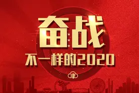 【奋战 不一样的2020】疫情期间，“一身绝活”的他守护天津人的出行安全图片