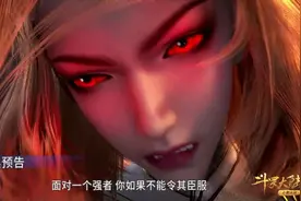 斗罗116集：胡列娜入魔，女神形象坍塌，红眼圣女拔刀斩情郎图片