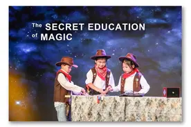 【联盟公益课】2021“创客魔术”与你相约天河区文化馆，神奇魔法嗨翻盛夏！图片