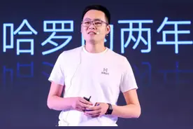 揭秘哈啰出行核心高管：创始人年仅32岁，没有COO却有两位CFO图片