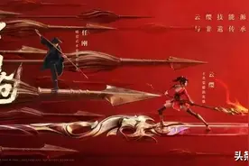 王者荣耀：云缨背景故事暗示原型，cp赵怀真将会是新英雄？图片