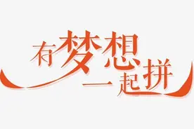 家门口的就业岗位等你来！民勤县苏武现代农业产业园招工了！图片