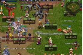 为了点亮图标也是拼了 曾经红极一时的QQ系网游你玩过几个？图片