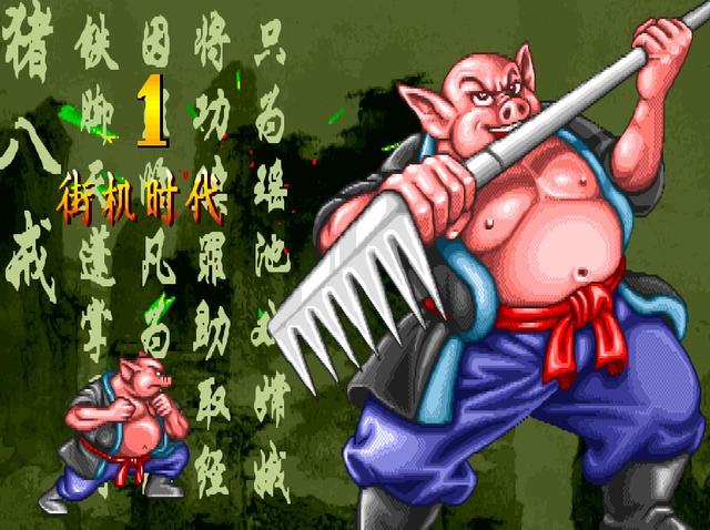 街机游戏中那些让老板郁闷的bug，我的电费不要钱的吗