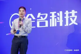 和利时周东红：底层生产过程转型才是中小企业数字化转型重点图片