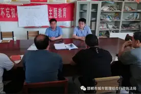 「扶贫调研」市城管执法局调研精准扶贫工作图片