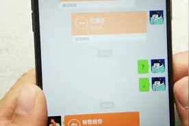 微信收款如何秒退回，方法很简便，操作很实用