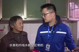 水表每天跳表2吨欠下千元水费，80岁老太很委屈：就我一个人住视频封面