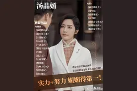 顶级超跑唯一女队员，明星都帮忙转发宣传，《浪姐2》隐藏黑马？图片