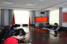 临夏州司法局召开2021年党总支支委（扩大）会暨第二次党建工作调度会图片