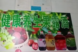 为什么进口葡萄酒价格如此便宜？图片