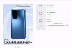 华为手机为缓解芯片危机！将发布全新4G旗舰手机：你还会买吗？图片