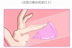 月经杯：卫生棉条的进阶版，如何把它放进体内？正确方法教给你图片