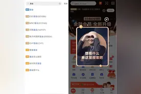 京东金融APP升级，“金融决策平台”何以助力亿级用户体验？图片