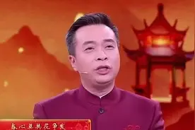 蒙曼46岁仍单身，说起“相思”感人至深！康震：这是骨灰级爱情图片