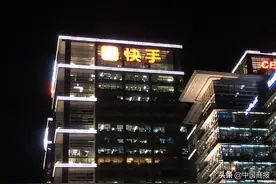 快手上市迎狂欢 短视频平台再掀新战事图片