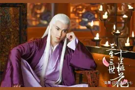 十里桃花127：凤九想收灵兽，帝君不同意图片