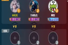 @平生！哲塔相约打团！嘲塔弟吃面包！塔弟开撕七夜，诈骗主播图片