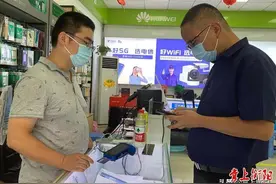 “微建议”发挥大作用！衡阳市民可在“家门口”缴天然气缴费了图片