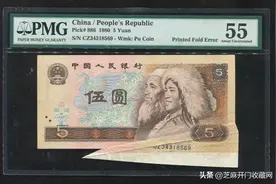 1980年5元人民币值多少钱？图片