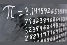 新纪录！圆周率π精确到小数点后68.2万亿位图片