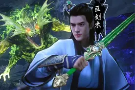 凡人修仙传的各种宝物介绍（下）图片