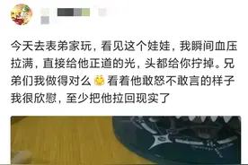 损坏表弟手办事件后续：表弟拿来502让修，当事人给扔到垃圾桶图片
