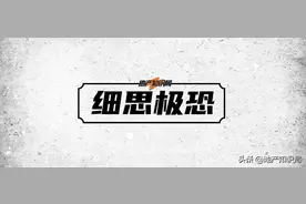 贝壳是怎么利用“真实房源”来割你韭菜的？图片