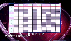 《最强大脑》您有一份项目规则攻略，请注意查收