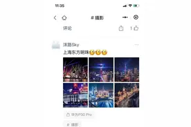 微信圈子即将下线，要赶紧备份了图片