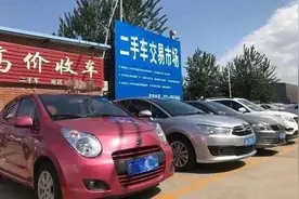 二手车买几年车龄的划算？超过十年的车能买吗？老司机告诉你真相图片