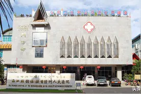西双版纳州主要医院图片