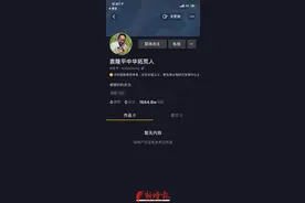 袁隆平抖音号真假风波：关联公司被限制高消费，申请了多个“拓荒人”相关商标图片
